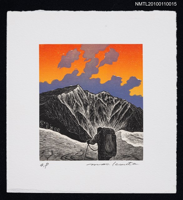 主要名稱：藏書票—鹿島槍ヶ岳（Mt. Kashimayari）圖檔，第2張，共3張