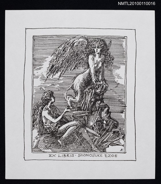主要名稱：藏書票—ギリシア悲劇『オイディプス』（Greek Tragedy 
