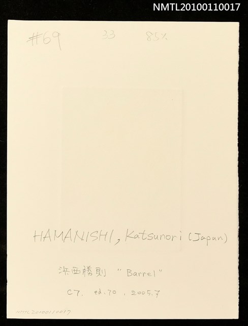 主要名稱：藏書票—樽（Barrel）圖檔，第3張，共3張