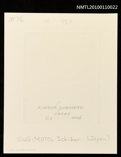 主要名稱：藏書票—カタツムリ（Snail）圖檔，第3張，共3張