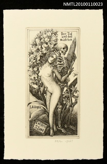 主要名稱：藏書票—死と乙女　第1楽章　アレグロ（Der Tod und das Madchen I Allegro）圖檔，第2張，共3張