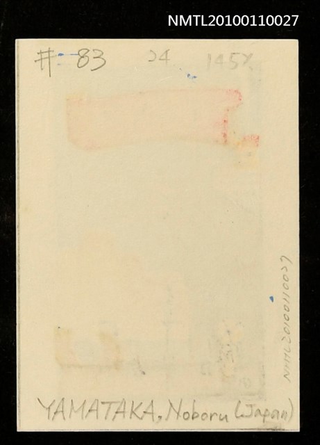 主要名稱：藏書票—橫浜大桟橋（Yokohama Ohsanbashi Pier）圖檔，第3張，共3張