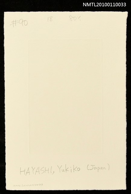 主要名稱：藏書票—一角獣と乙女 Ⅰ 視覚（Die Madchen mit dem Einhorn ⅠGesichtssinn）圖檔，第3張，共3張