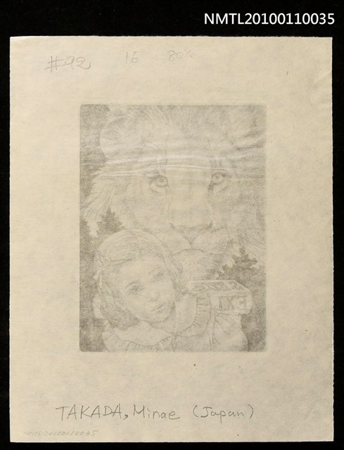 主要名稱：藏書票—ナルニア国ものがたり（The Chronicles of Narnia）圖檔，第3張，共3張