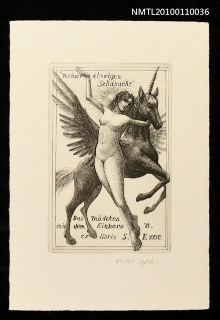 主要名稱：藏書票—一角獣と乙女 VI 私のただひとつの望み（Die Madchen mit dem Einhorn VI Meiner einzigen Sehnsucht）圖檔，第1張，共3張