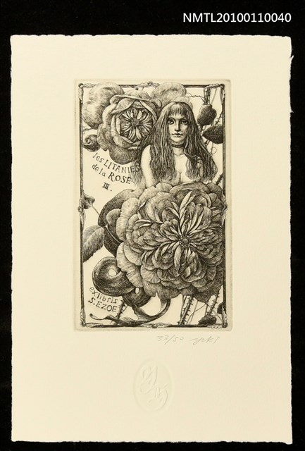 主要名稱：藏書票—薔薇連禱 Ⅲ（Les Litanies de la Rose III）圖檔，第1張，共3張