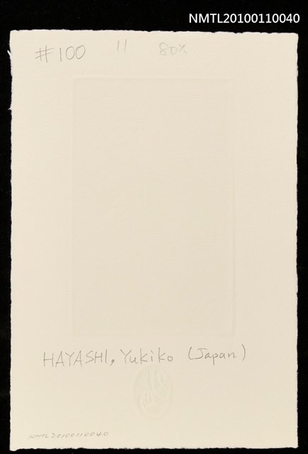 主要名稱：藏書票—薔薇連禱 Ⅲ（Les Litanies de la Rose III）圖檔，第3張，共3張