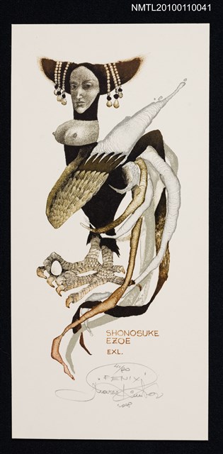 主要名稱：藏書票—フェニックス（FENIX）圖檔，第2張，共3張