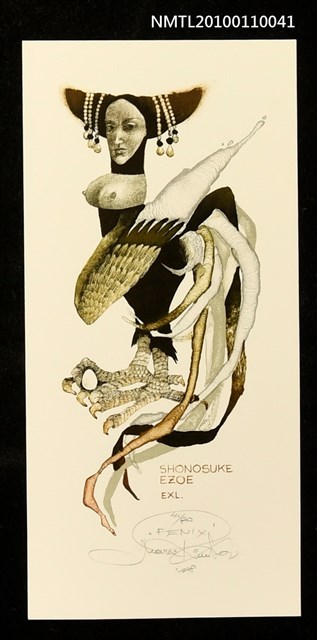 主要名稱：藏書票—フェニックス（FENIX）圖檔，第1張，共3張