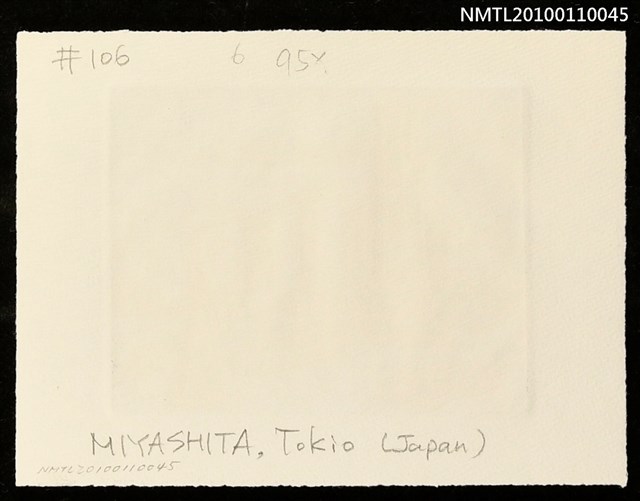 主要名稱：藏書票—みなとみらい 21（MM21）圖檔，第3張，共3張