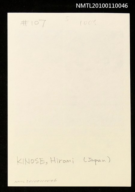 主要名稱：藏書票—いぶき（Breath）圖檔，第3張，共3張