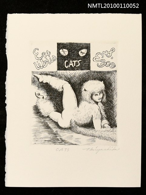 主要名稱：藏書票—ミュージかル“CATS”（Musical 