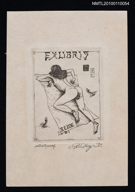 主要名稱：藏書票—天狗面（Nude with a Long-Nosed Goblin Mask）圖檔，第1張，共3張
