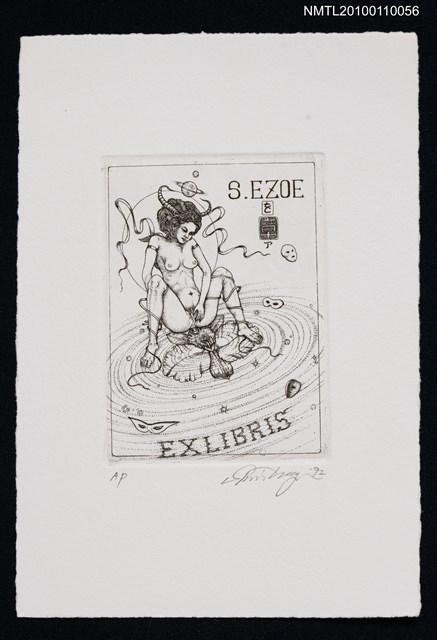 主要名稱：藏書票—裸婦と宇宙（Nude in the Universe）圖檔，第1張，共3張