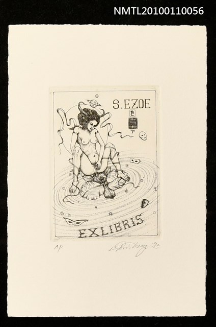 主要名稱：藏書票—裸婦と宇宙（Nude in the Universe）圖檔，第2張，共3張