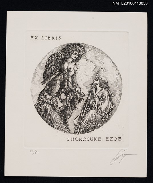 主要名稱：藏書票—ギリシア悲劇『オイディプス』(Greek Tragedy “Oedipus”)圖檔，第2張，共3張