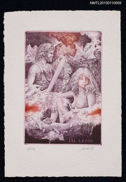 主要名稱：藏書票—アフロディテとへパィストス（Aphrodite & Hephaestus）圖檔，第2張，共3張