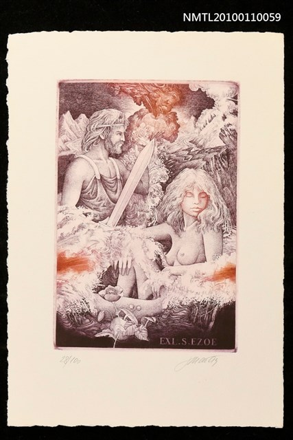 主要名稱：藏書票—アフロディテとへパィストス（Aphrodite & Hephaestus）圖檔，第1張，共3張