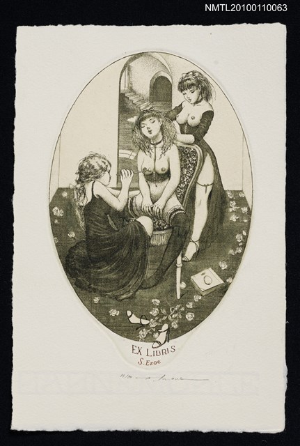 主要名稱：藏書票—お化粧（Make Up）圖檔，第2張，共3張