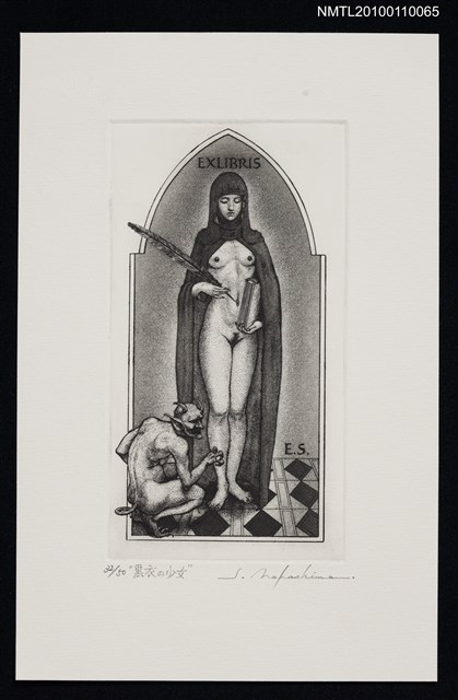 主要名稱：藏書票—黒衣の少女（The Girl in Black）圖檔，第2張，共3張