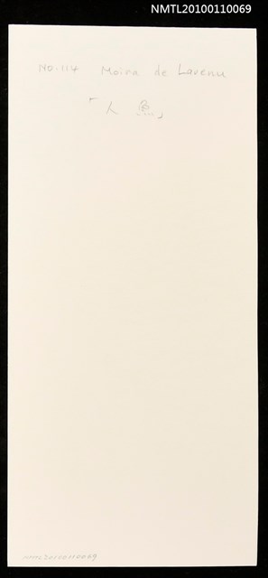主要名稱：藏書票—人魚（Mermaid）圖檔，第3張，共3張