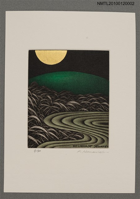 主要名稱：藏書票—流水圖檔，第2張，共4張