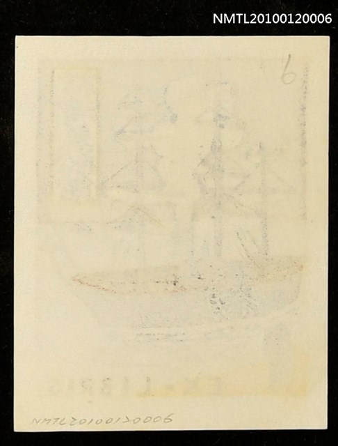 主要名稱：藏書票—橫浜港入港の黒船を遠めがねで見る見物人圖檔，第4張，共4張