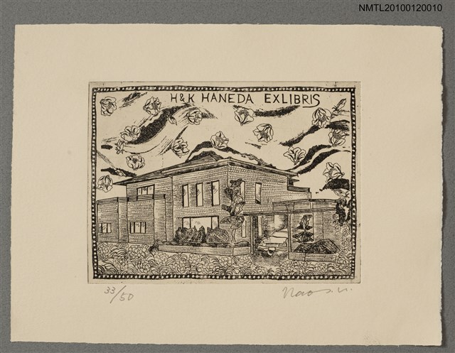 主要名稱：藏書票—橫浜黑船館（山茶花）圖檔，第2張，共4張