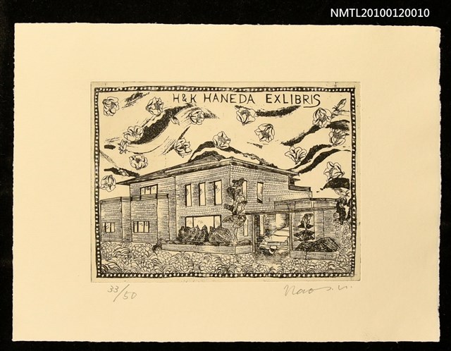 主要名稱：藏書票—橫浜黑船館（山茶花）圖檔，第1張，共4張