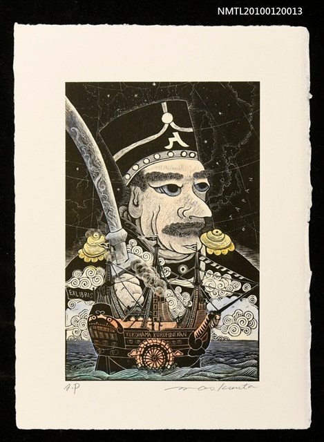 主要名稱：藏書票—マシュー・C・ペリー提督（1794-1858）と旗艦サスケハナ号圖檔，第2張，共4張