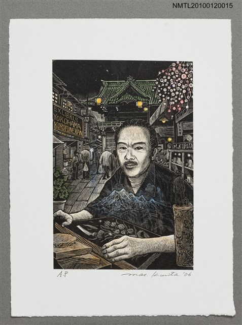 主要名稱：藏書票—作家の自画像圖檔，第2張，共4張