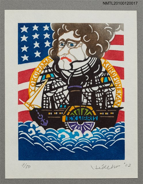 主要名稱：藏書票—マシュー・C・ペリー提督（1794-1858）圖檔，第2張，共4張