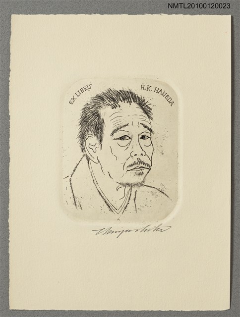 主要名稱：藏書票—一休宗純（1394-1481）圖檔，第2張，共4張