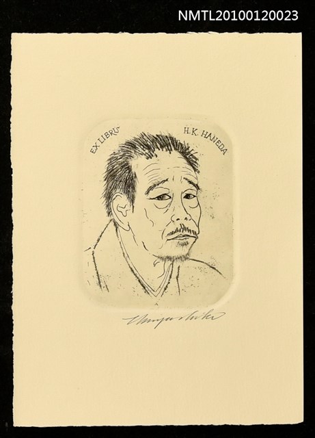 主要名稱：藏書票—一休宗純（1394-1481）圖檔，第1張，共4張