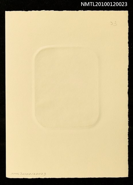 主要名稱：藏書票—一休宗純（1394-1481）圖檔，第4張，共4張