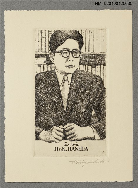 主要名稱：藏書票—大江健三郎（1938-）圖檔，第2張，共4張