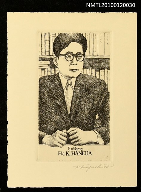 主要名稱：藏書票—大江健三郎（1938-）圖檔，第1張，共4張