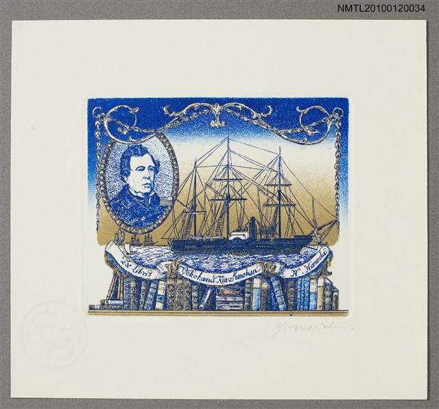 主要名稱：藏書票—マシュー・C・ペリー提督（1794-1858）と旗艦サスケハナ号（Cobalt Blue）圖檔，第1張，共4張