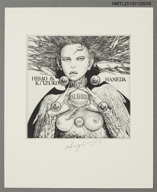 主要名稱：藏書票—翼のある女圖檔，第2張，共4張