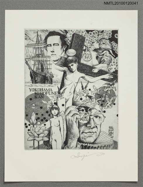 主要名稱：藏書票—作家の自画像圖檔，第2張，共4張