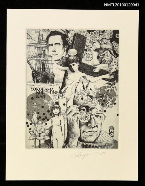 主要名稱：藏書票—作家の自画像圖檔，第1張，共4張