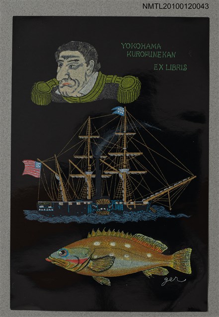 主要名稱：藏書票—マシュー・C・ペリー提督、旗艦サスケハナ号及び下產鯛圖檔，第2張，共4張