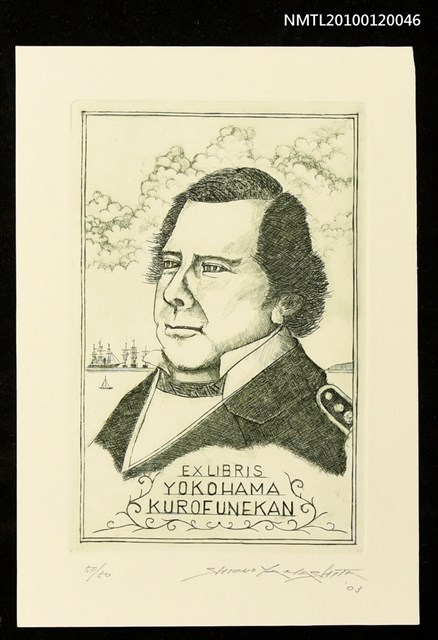 主要名稱：藏書票—マシュー・C・ペリー提督Ⅱ（1794-1858）（Olive）圖檔，第2張，共4張