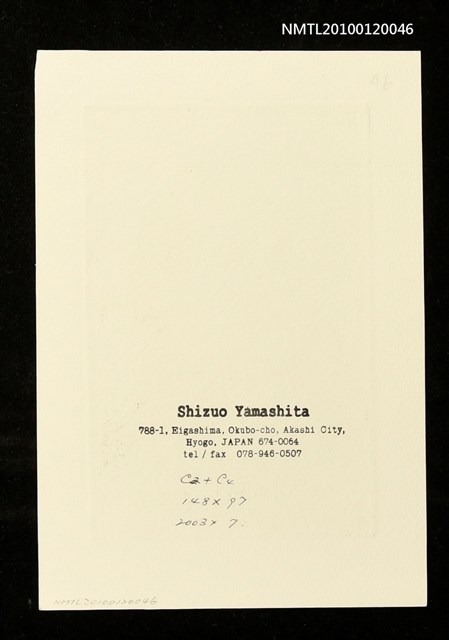 主要名稱：藏書票—マシュー・C・ペリー提督Ⅱ（1794-1858）（Olive）圖檔，第4張，共4張