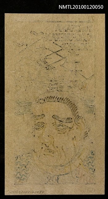 主要名稱：藏書票—マシュー・C・ペリー提督（1794-1858）と旗艦サスケハナ号圖檔，第4張，共4張