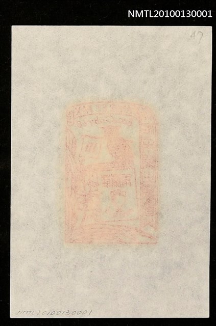 主要名稱：藏書票—愛と平和（Amor et Pax）圖檔，第3張，共3張