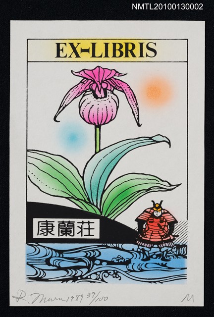 主要名稱：藏書票—敦盛草（Orchid/Atsumoriso）圖檔，第2張，共3張