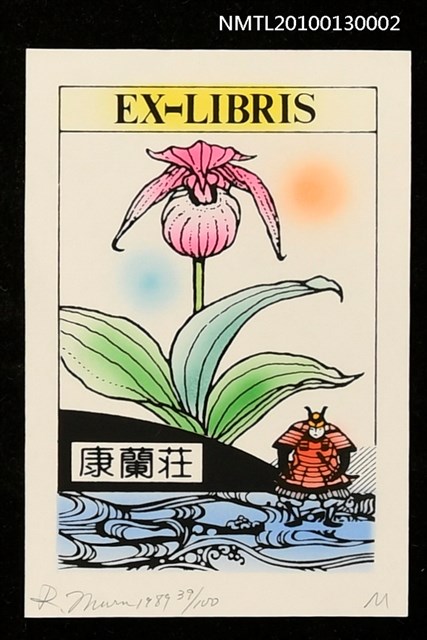 主要名稱：藏書票—敦盛草（Orchid/Atsumoriso）圖檔，第1張，共3張