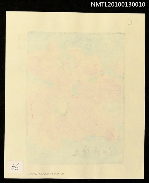 主要名稱：藏書票—胡蝶蘭（Orchid/Kochoran）圖檔，第3張，共3張