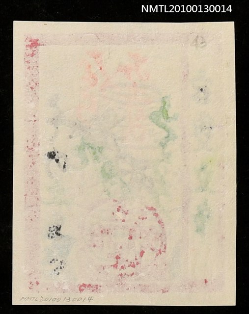 主要名稱：藏書票—山頭火／句（Santoka Haiku/Poem）圖檔，第3張，共3張